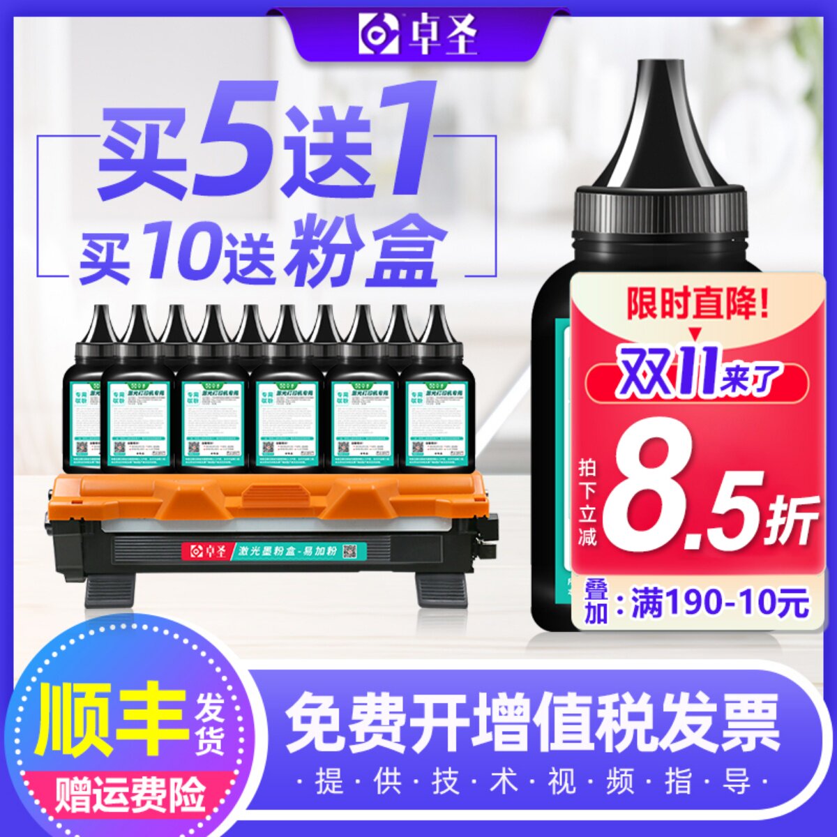 适用兄弟HL1110碳粉MFC1810 1815 DCP1510 1511 1610W TN1000墨粉