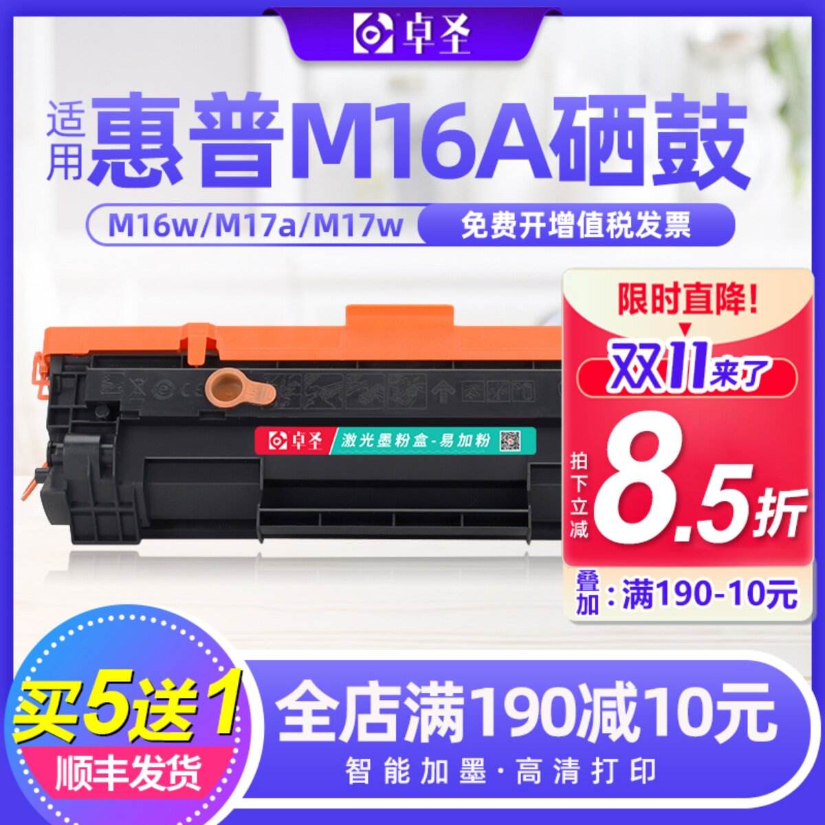 适用惠普M16a硒鼓适用惠普M16w易加粉打印机晒鼓M17a M17w粉盒47A
