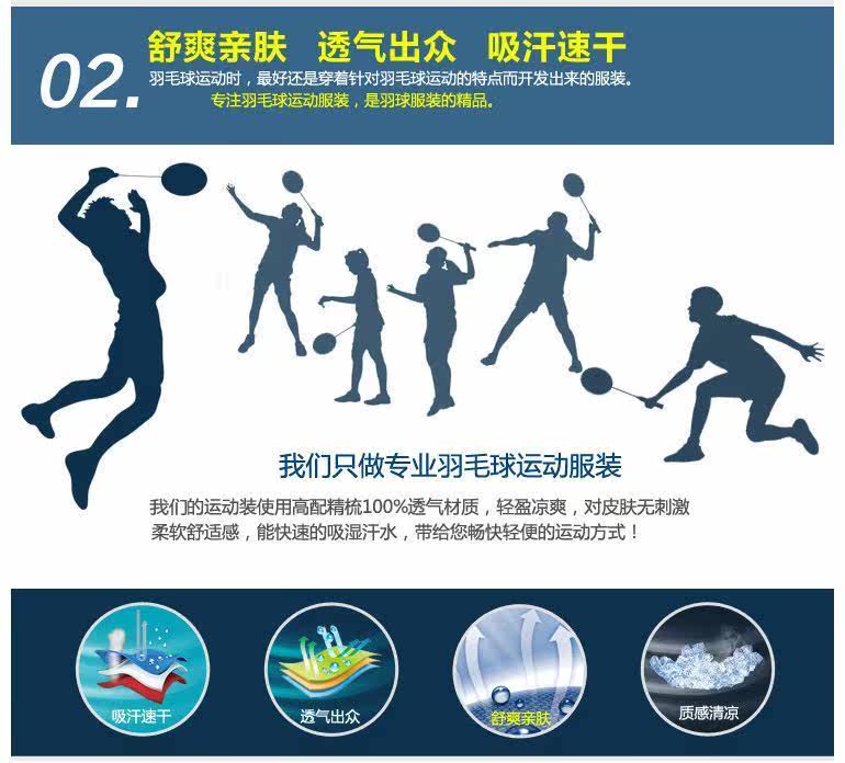 survêtement sport - Ref 562576 Image 12