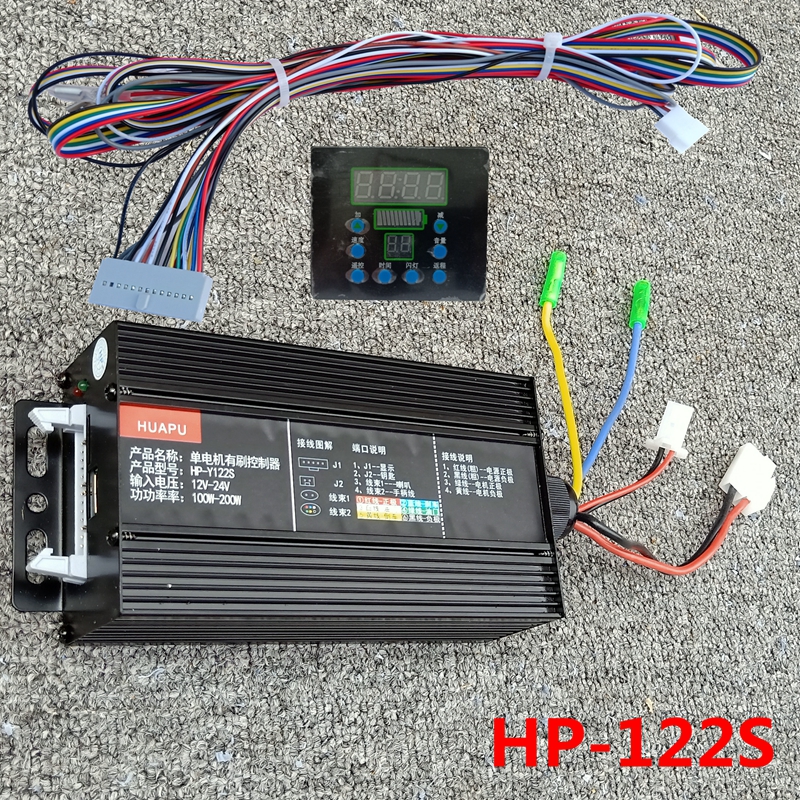 New Warp HPY122S controllers Universal children's toys 24v with brushed motor bumper car beach car accessories