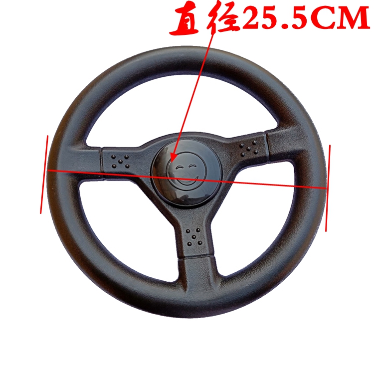 New square children's bumper car steering wheel double inflatable battery car airplane toy car amusement facilities accessories