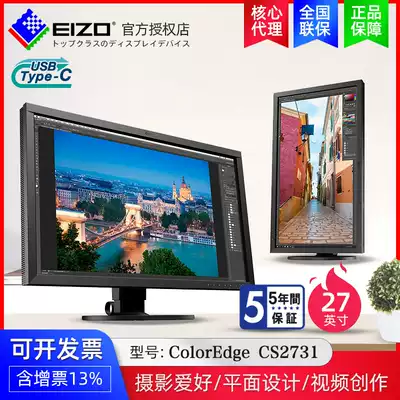 EIZO display CS2731-2K professional photography post production film editing and printing