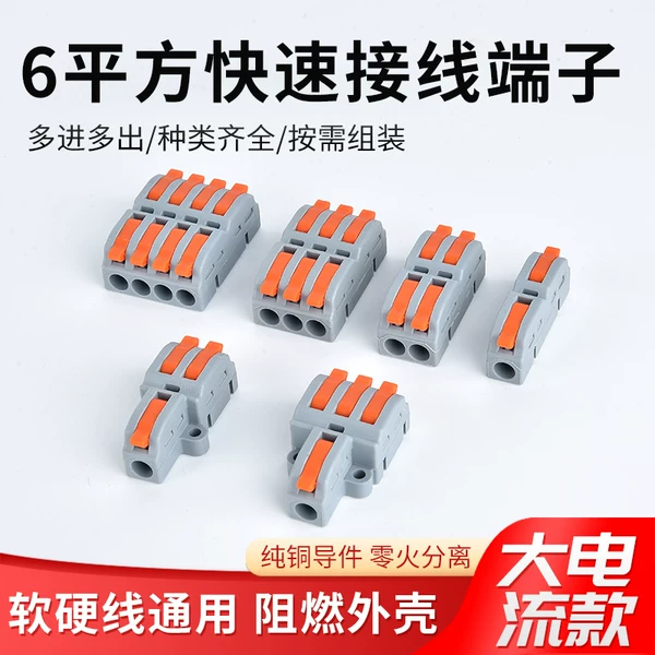 Товары от 无限乐透