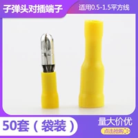 0,5-1,5 квадратных метров (желтый мешок без плоскогубцы)