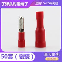 1,5-2,5 квадратных метров (в красных мешках нет плоскогубцы)