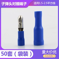 1,5-2,5 квадратных метров (синяя сумка без плоскогубцы)