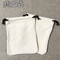 Suede bag Suede towel Plate bead bag Polishing maintenance bag