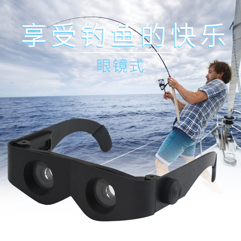 Fishing glasses telescope high times 10 special look fish magnification night vision head-mounted look drift special HD fishing 20