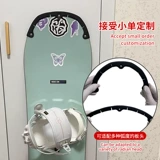 Лыжная доска, лента, защитный защитный чехол