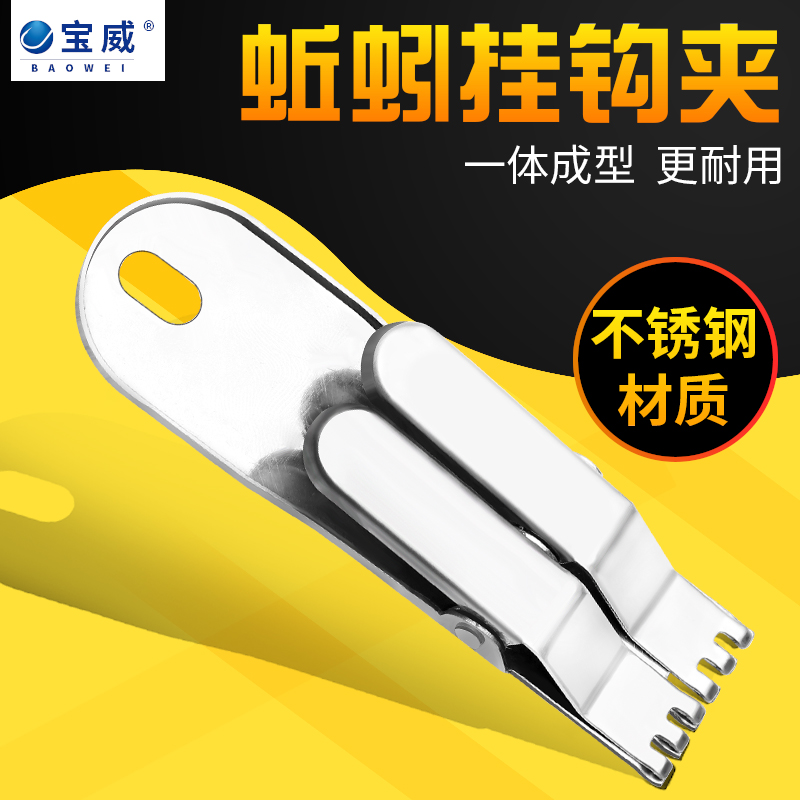 Earthworms Clips Red Worm Hooks to live maggots fast Bait Ware Small Accessories Gear Traditional Fishing Fishing Accessories