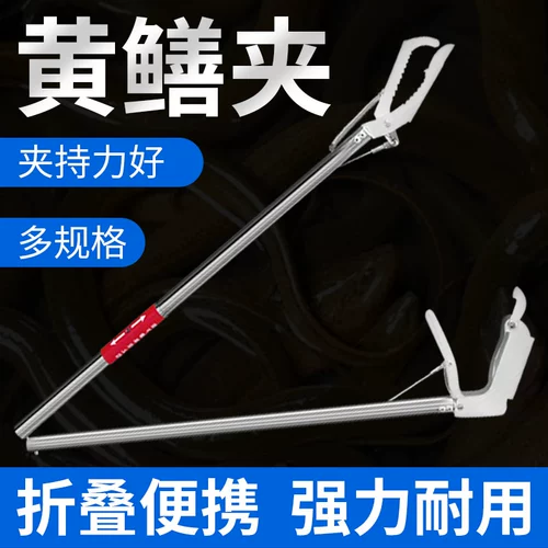 Зажим для угря из нержавеющей стали, зажим для ловли угря, коготь для артефакта вьюна, коготь для краба-омара, удлиненный противоскользящий инструмент