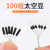 100 Set Space Bean Bulk Set Small Rubber Olive Line Set Fishing Supplies Accessories