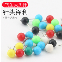  Fishing pins 50 pieces A pack of main line pins Main line box Main line shaft fixed main line fishing gear Fishing accessories