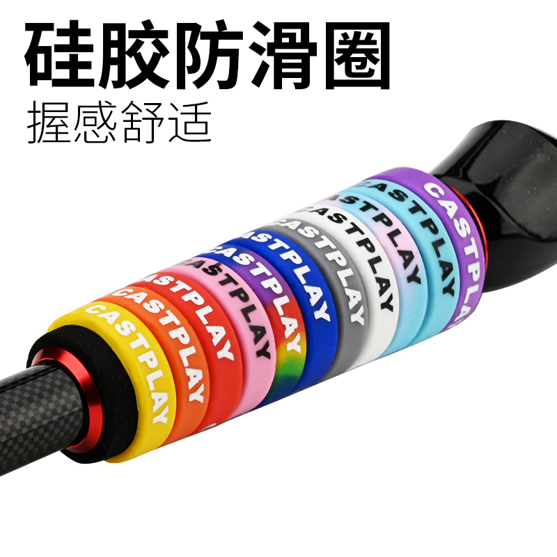 Fishing rod handlebar with lap non-slip silicone ring handle anti-slip anti-fall silicone handlebar sleeve winding belt-Taobao