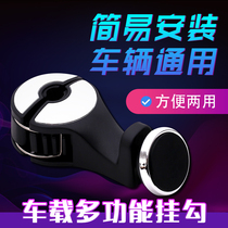 Car adhesive hook car seat back creative multifunctional invisible hook rear seat new car essential interior supplies
