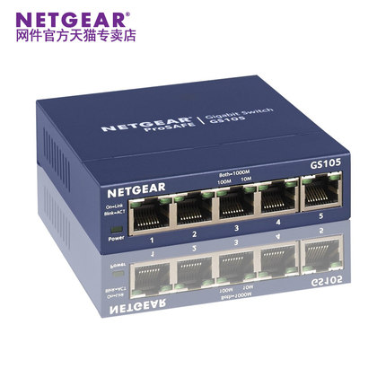 NETGEAR 美国网件 GS105 网络交换器