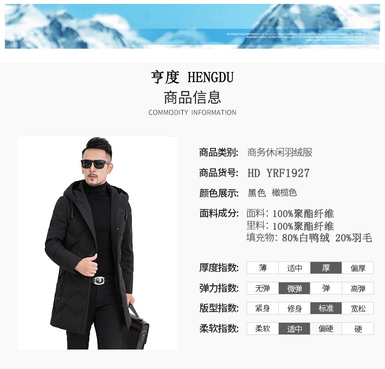 Blouson homme - Ref 3123135 Image 17