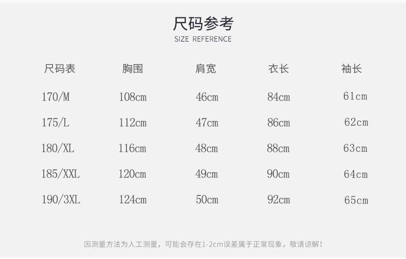 Blouson homme - Ref 3122239 Image 18