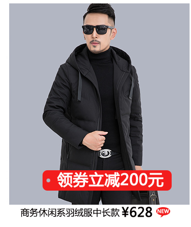 Blouson homme - Ref 3123135 Image 10