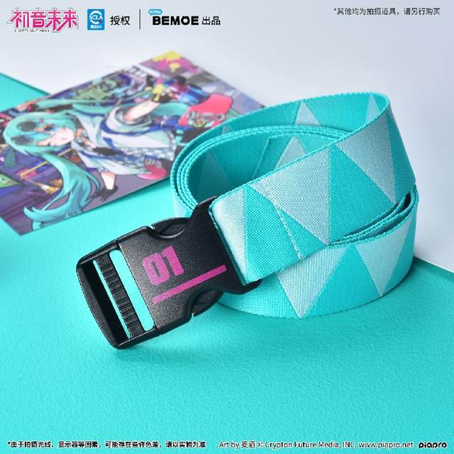 bilibili bilibili ປີ 2024 ຜະລິດຕະພັນໃໝ່ Hatsune Miku color belt super protective reflective long handle umbrella