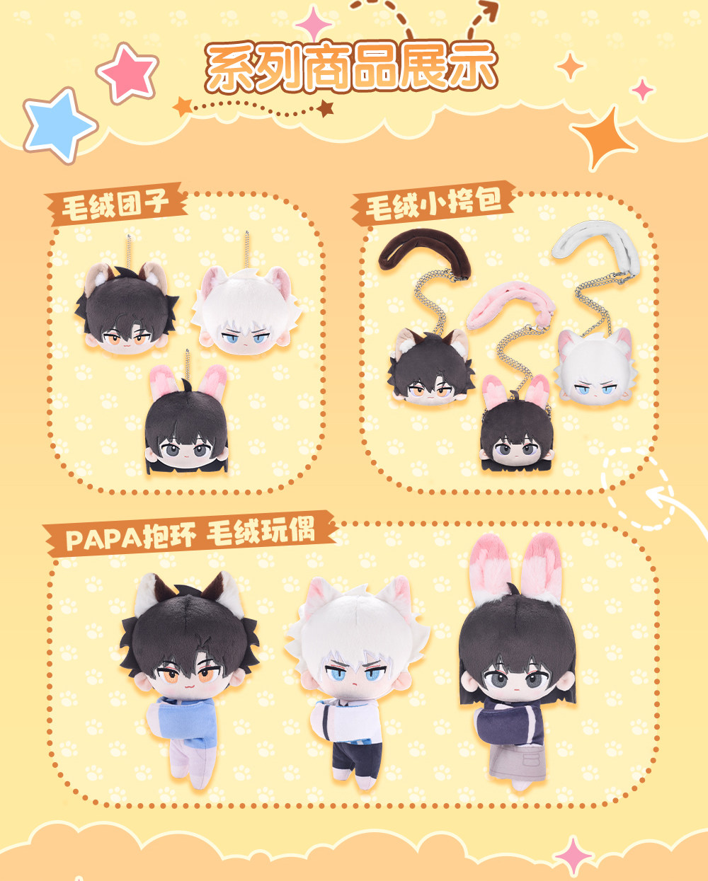 Official Link Click Leisurely Holiday Cheng Xiaoshi plush bag front and rear views