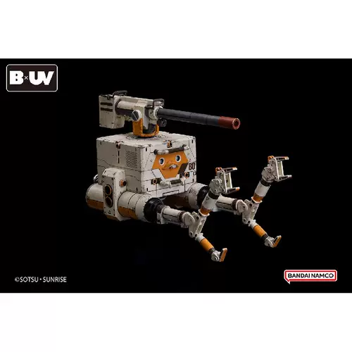 Bilibili Bandai × Series Series Series Mobile Cust Gundam Iron Balls