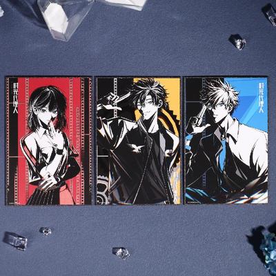 taobao agent bilibili Bilibili, glowing colored paper, 2023 collection