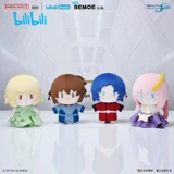 bilibili Bilibili 2024 Новый продукт Gundam Seed Plush Doll Coltles Cettles трафик Calmar Cup
