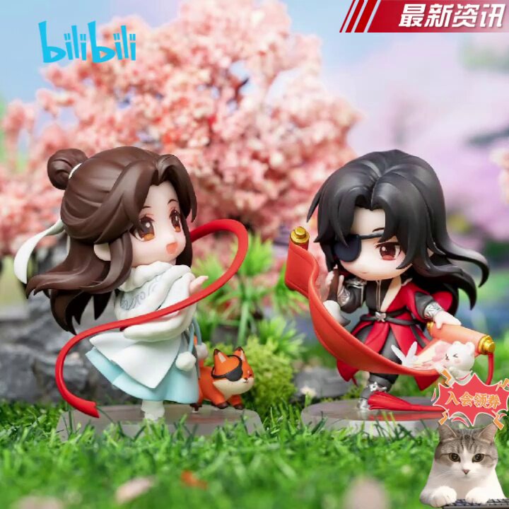 天官賜福　Q版フィギュア8点セット　花城　謝憐　bilibili 花城谢怜Q版手办”真香警告！B站天官赐福新品太懂我了！_手办_淘宝游戏网