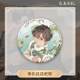 bilibili bilibili 2024 ຜະລິດຕະພັນໃໝ່ DMBJ Tomb Raiders Notes Wu Xie 2024 Wu Xie Birthday Season Badge