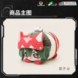 bilibili Новая карта общественного транспорта Шанхая Overwatch, национальная карта общего транспорта, плюшевая подвесная карта