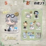 Билибили Билибили Новый продукт Пятая личность истина Голдлока, серия «Тихой бунтарь»