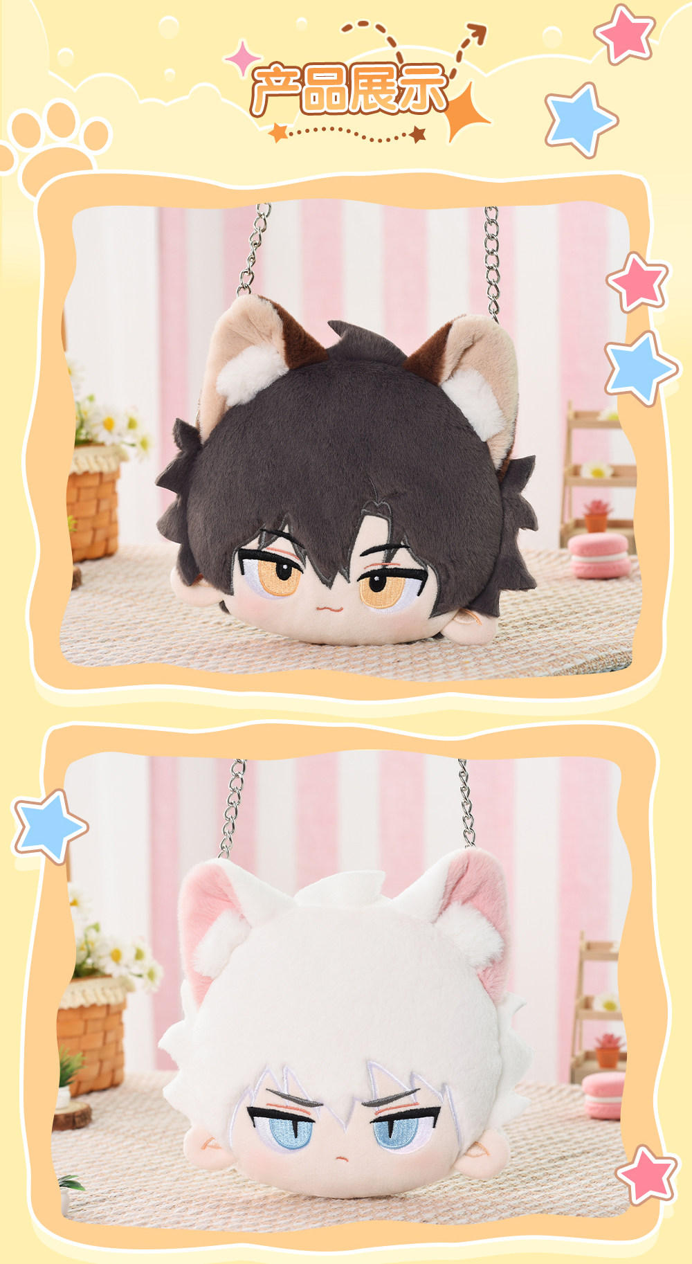 Official Link Click Leisurely Holiday Qiao Ling plush bag front and rear views