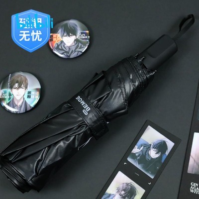 taobao agent bilibili Bilibili, umbrella, 2022 collection