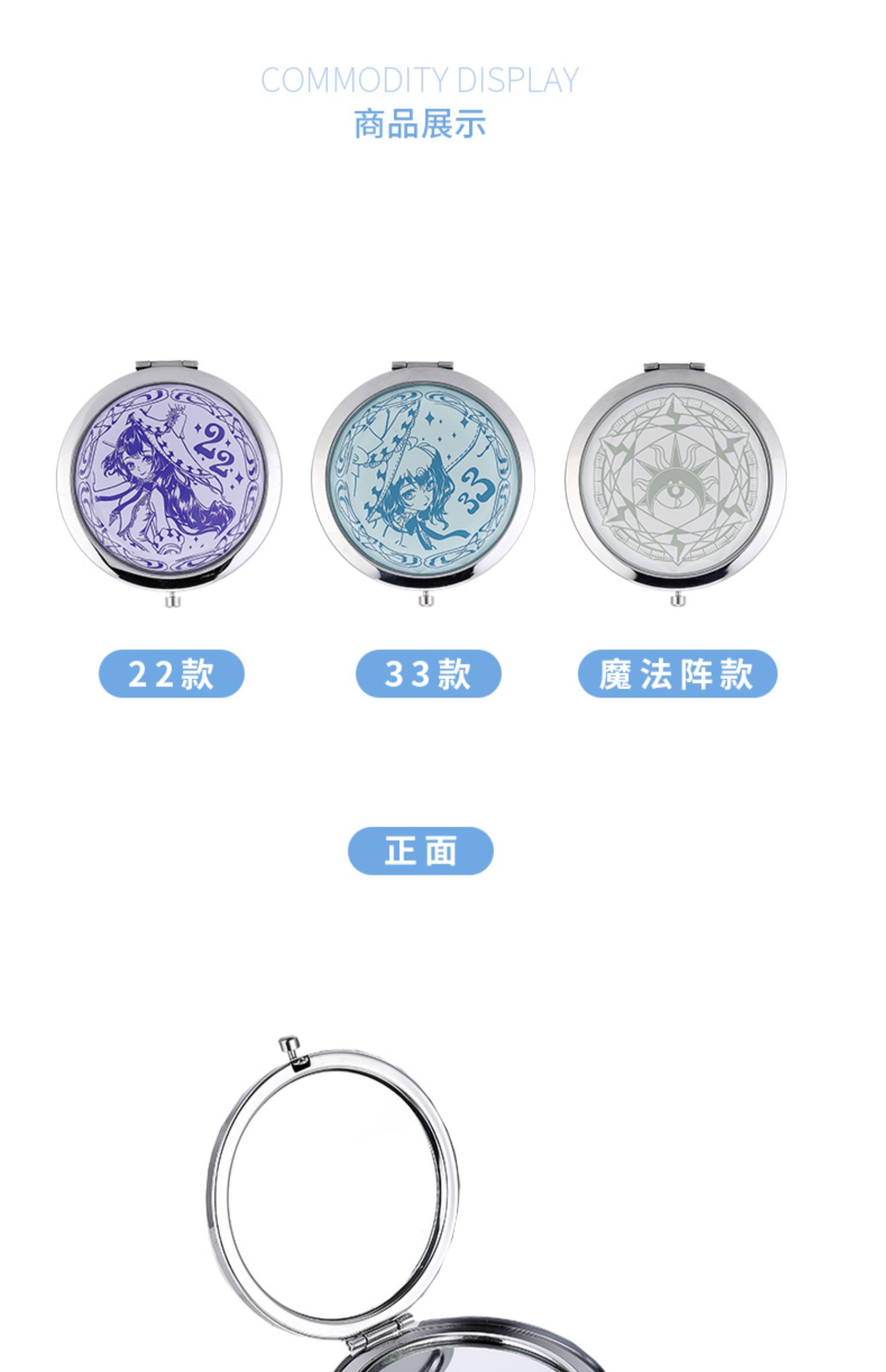 Bilibili 哔 哩 哔 哩 2233 Niang Magic Series Magic Mirror Mirror quanh Trạm thứ cấp Anime - Carton / Hoạt hình liên quan sticker cute đồ ăn