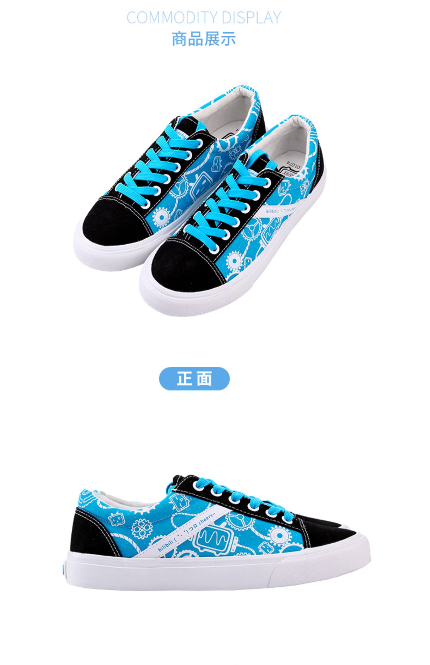 Bilibili 哔 哩 đôi giày vải thấp màu xanh đen B trạm xung quanh hoạt hình hai nhân dân tệ thời trang thể thao thủy triều - Carton / Hoạt hình liên quan sticker gấu trúc