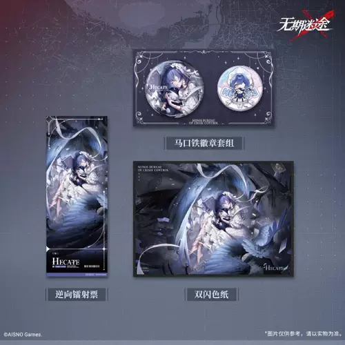Bilibili Bilibili Официальная коллекция художественных настроек из коллекции Lost in Time VOL.1 Коллекция настроек Lost in Time