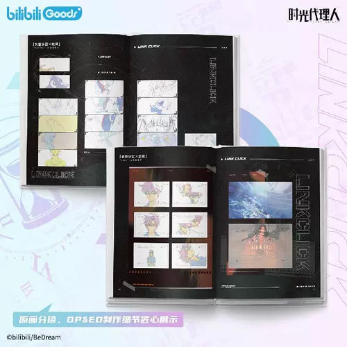 Bilibili bilibiliGoods 