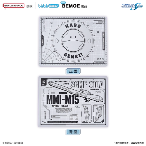 bilibili Bilibili 2024 Новый продукт Gundam Seed Plush Doll Coltles Cettles трафик Calmar Cup