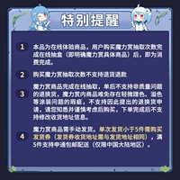 Количество 20 юаней-насосных машин-виртуальных товаров [не поддерживайте возврат средств]
