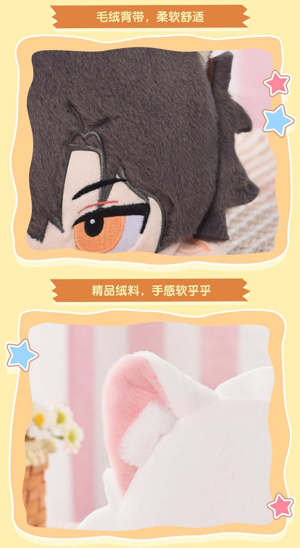 Official Link Click Leisurely Holiday polyester embroidery and packaging specifications