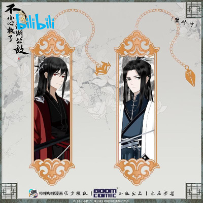 taobao agent bilibili Bilibili, metal comics, 2022 collection