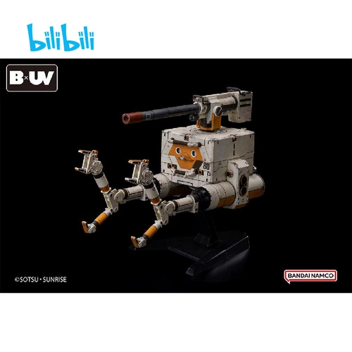 Bilibili Bandai × Series Series Series Mobile Cust Gundam Iron Balls