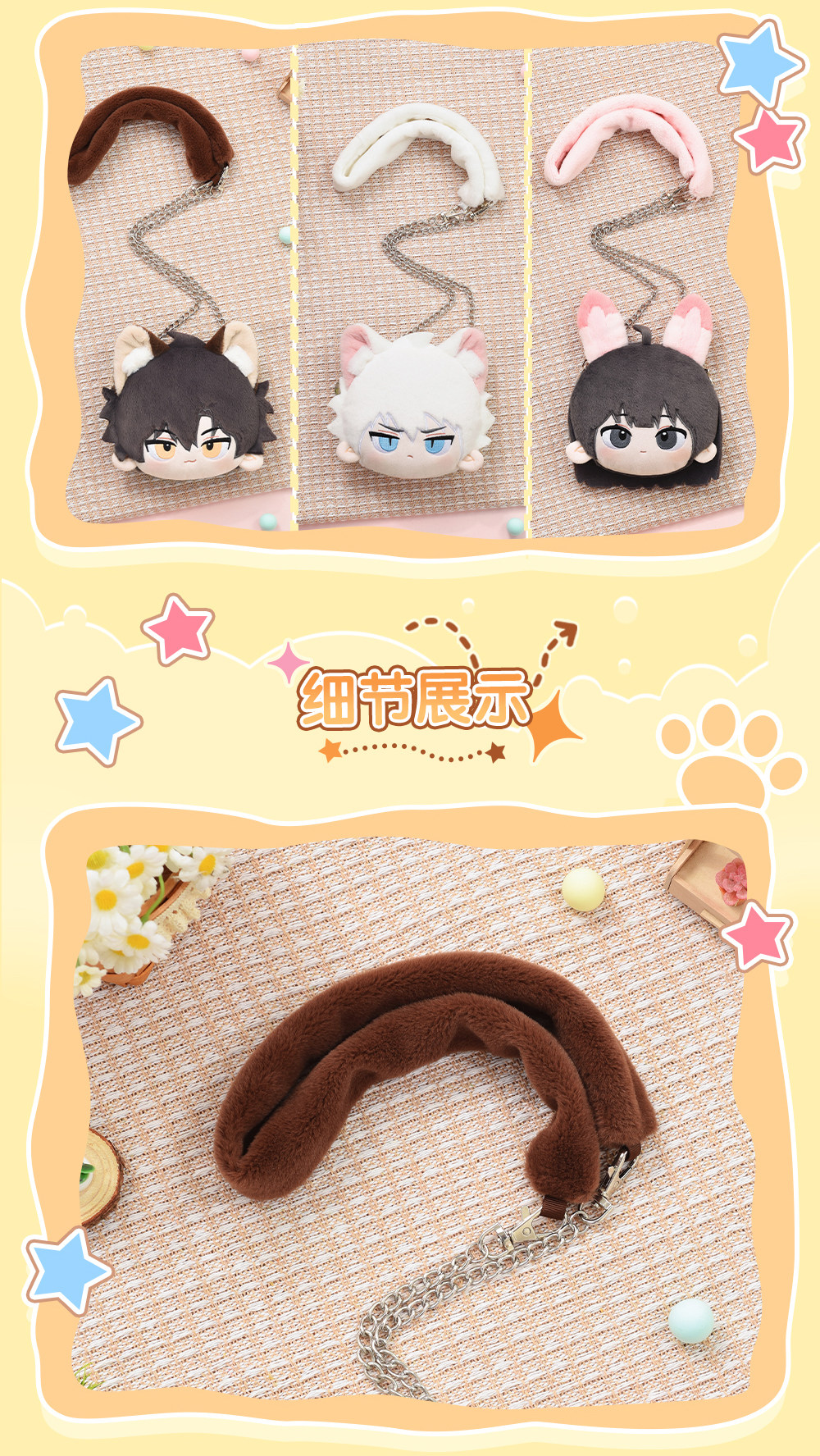 Official Link Click Leisurely Holiday 4.7-inch plush bag size reference excluding ears