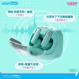 Bilibili 2024 Hatsune Miku Cube Face LCD сенсорный экран Real Wireless Bluetooth -гарнитура подарочная коробка