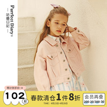 Mug Diary Children Denim Jacket Girl Short jacket jacket blouses pure cotton foreign air Han version 2022 Spring and autumn new