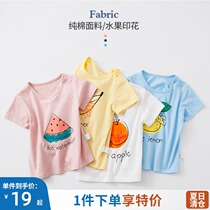 Gollum diary childrens T-shirt short-sleeved 2020 summer new fruit baby cotton top male and female children XGT934