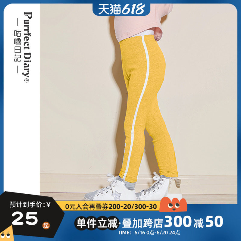 Mumble Diary Spring New Girl Pants Toddler Pants Candy Color Printed Inside pants CGK004