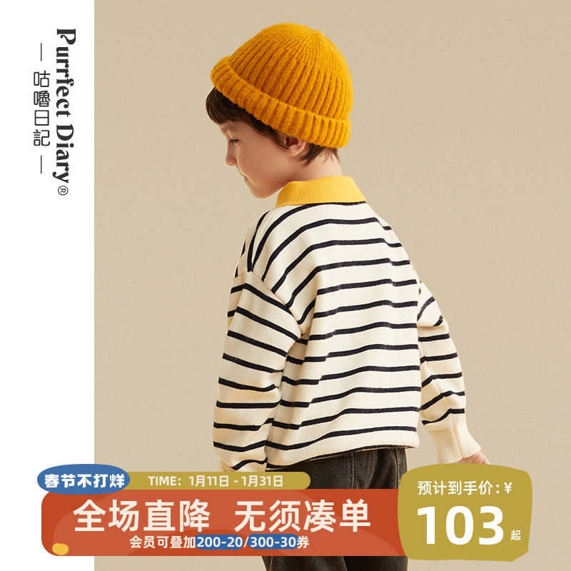 Gollum diary children's sweater striped boys and girls baby hit the blouse 2022 new polo knitted sweater