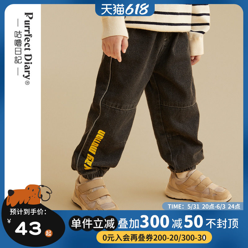 Mumble Diary Children Letters Printed Jeans Boy Baby Casual Side Strips Long Pants 2021 Fall New